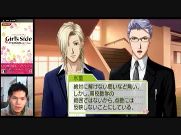 【顔出し実況】ガチムチ系オカマがときメモＧＳ３やるわ♥【Part29】