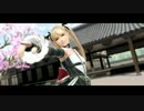 [MMD] マリー・ローズ DOA5 (モーション配布)