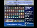 【遊戯王ADS】音響白黒先史遺産マドルチェ時々ビーストアイズ【sawa】