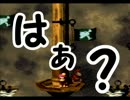 【飲酒プレイ】完全無欠！真ＥＤを目指すドンキーコング２実況！ -10-