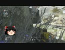 【CoD:AW】ゆっくりふら子ぷろじぇくと【パート10】
