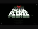 入国審査官に任命されたらどうすんだ!?　Papers, Please　part2