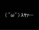 【死臭-つぐのひ異憚-】死臭を纏ってホラーゲーム実況【その2】