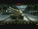 9.5テスターで追加されたＨＤモデリングした戦車を眺めるだけ Part11