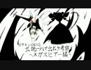 【ポケモンORAS】虫統一パで虫ポケ考察～メガスピアー編～