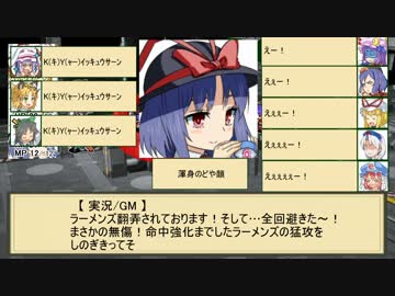【東方卓遊戯】 まおぜう様のラクシア漫遊記 2-final 【SW2.0】