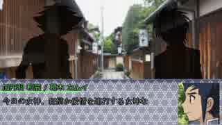 Q4+αで忍者ごっこ【忍者復讐編】 part3