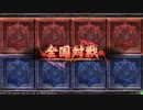 【Lov3】他力本願寺が行く！vol.32【オリハルE湯葉視点】