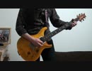 【ギター】 B'z / 今夜月の見える丘に　(GLORY DAYS)