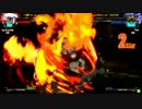 高田馬場ミカド GGXrd 野試合動画157 さんま(VE)vsFAB(PO)