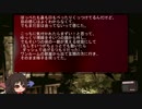 ゆっくり怪談 洒落怖43