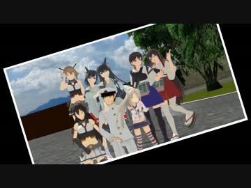 【MMD】 艦これショートドラマ～艦ドラ～ 【艦これ】 第11話