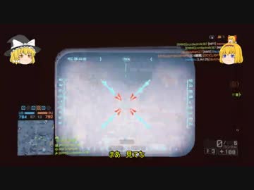 【BF4】二人で楽しくＢＦタイム！　part3【ゆっくり実況】