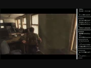 14.12.3 永井兄弟 The Last of Us(8/11)