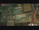 [BIOSHOCK]僕とダディと時々シスターでのんびり海底散歩[実況]41歩目
