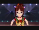 [OFAねこみみ律子のNPV]99Nights＠レリッシュオータム[S4U!]