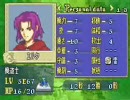 ファイアーエムブレム烈火の剣　使い捨てプレイ　１６章２/２