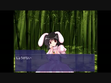 普通の人が幻想入り第８話  その１