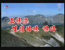 朝鮮は決心すればやる
