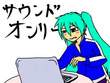 【トークロイド】初音ミクの座談会 第二十五回　【ミク、ゆかり他】