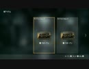 [CoD:AW]サプライドロップ[吹き替え版]