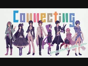 【ニコカラ】Connecting(on vocal)【Vocalist】