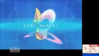 【ポケモンORAS】伝説ポケモンを色々ゲットだぜ！