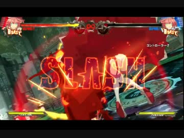 【GGXrd】エルフェルトのパンチラを検証してみた【紳士動画】再うｐ版