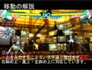 格ゲー動画ラジオ『配信だー』#2　後編