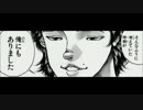 ジャック・ハンマーが鍛錬で始めたボクシングを続けたもよう【part 4】