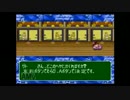 【スーファミ】二人でまったり雑談プレイ【人生ゲーム３】part.6