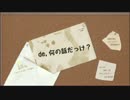 de,何の話だっけ？#116