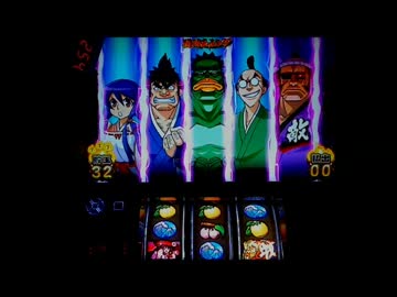 パチスロ実機　やじきた道中記乙　1里