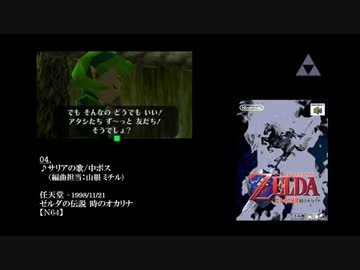 【スマブラWiiU】大乱闘スマッシュブラザーズ for WiiU　BGM集　Part1