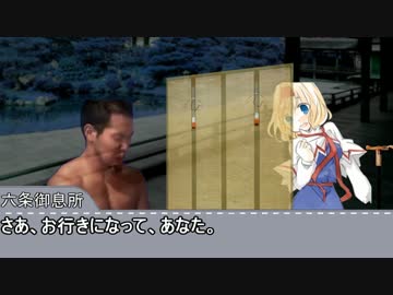 平安京レイプ！光源氏と化した先輩.巻十四上