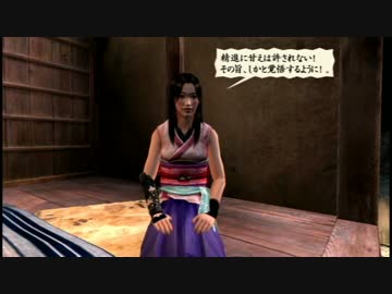 ゆっくり 侍道3 アヒルが一撃死でイクでござる第１８話 番外0章 ニコニコ動画