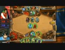 【Hearthstone日中大会】第２試合２戦目Hitokage（Druid）対God of the Night（Druid）