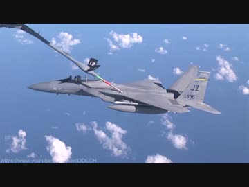 この臨場感。グッと来る。F-15D　離陸から空中給油　編隊飛行まで。