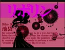 フリーゲーム「コクラセ」を実況プレイ！【part3】