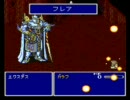 FF4っぽいジョブでFF5プレイ  その4「逆メテオ」