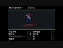 【いちろ少年忌憚】仕事に疲れたOLが学生気分に浸ってみたpart4【実況】