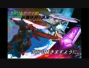 【EXVSFB】タタリとヤママの厨機体狩り講座　part1　or　Final