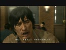 【本編実況】男とは背中と拳で語る者　龍が如く5武器不使用？プレイPart63