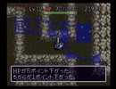 【実況】いい大人達がトルネコの大冒険を本気で遊んでみた。part15