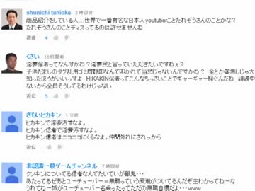 私の動画が淫夢信者の手によってニコニコ動画に無断転載されました！.mp4