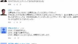 私の動画が淫夢信者の手によってニコニコ動画に無断転載されました！.mp4