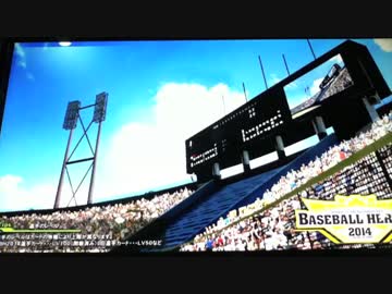 【BBH2014】生え抜き兎　番外