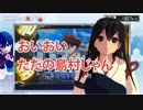 パチスロ実践紙芝居 赤城と征く！＃5「加速しろ！サイボーグ009」