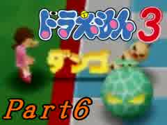 【ドラえもん3】ちょっと宿題サボって宇宙行ってくる【初見実況】Part6