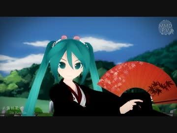 【MMDモデルとステージ配布】初音ミクさんに羽織と日本庭園作ってみた